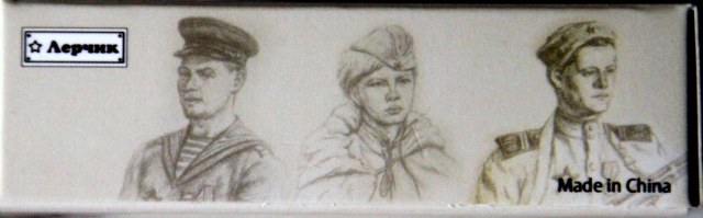 VVS Female pilot 1941-1942