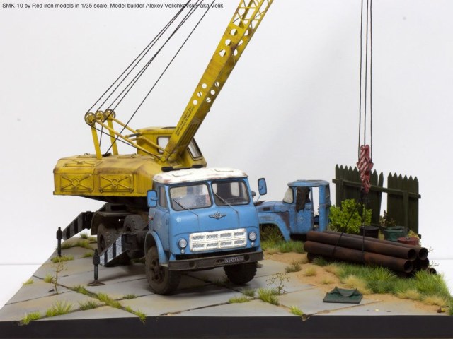 СМК-10
