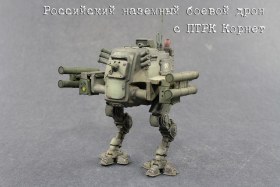 Российский БНТС