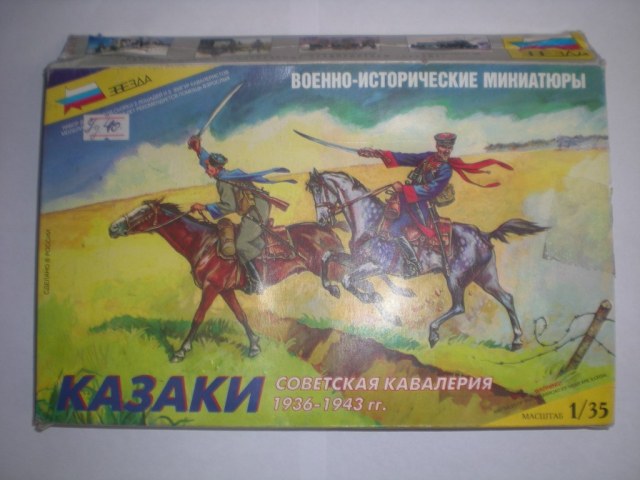КАЗАКИ советская кавалерия 1936-1943гг.