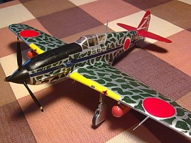 Ki-61 (hien)