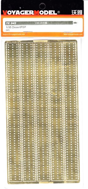 Desert PST Сандтраки TE043