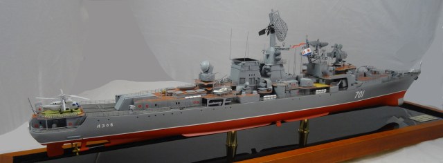 Большой противолодочный корабль "Азов"