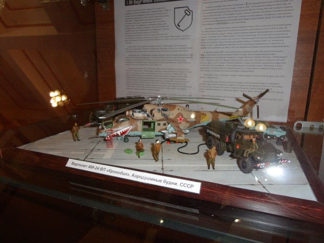 Донецкий военно-исторический клуб.