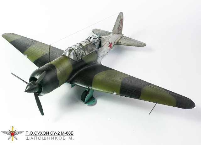 Су-2 М-88Б