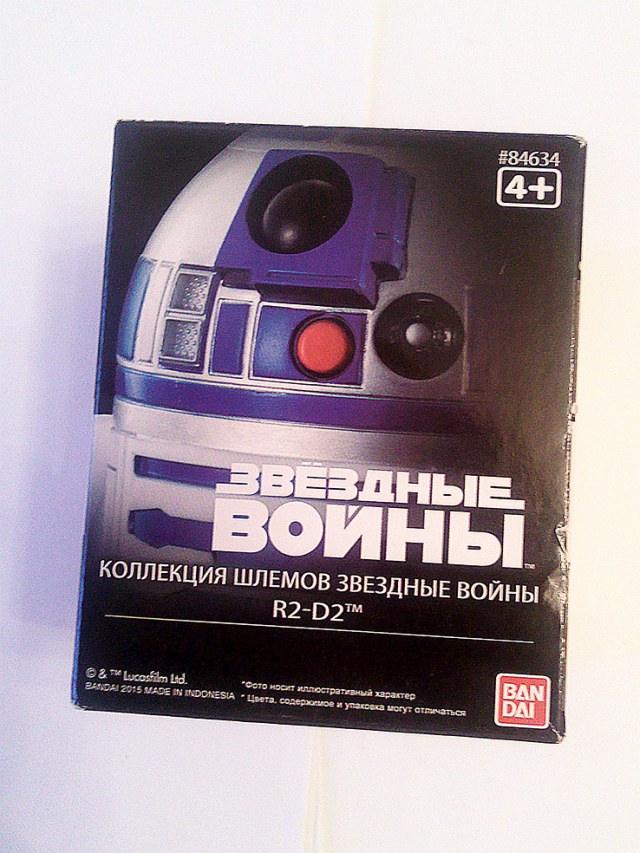 STAR WARS/ Коллекция шлемов/ R2D2