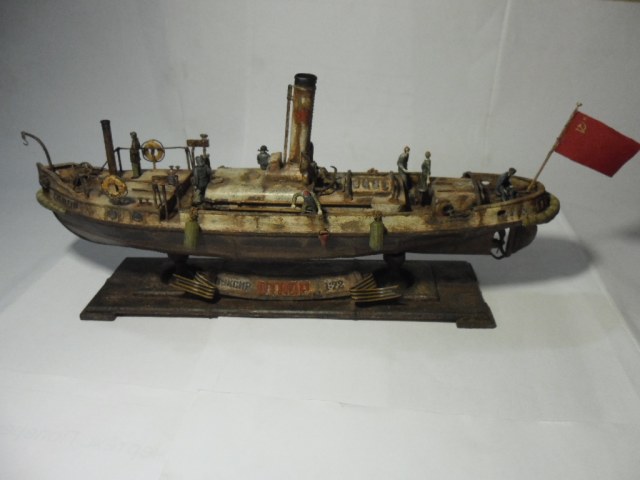 Буксир " Отпор"