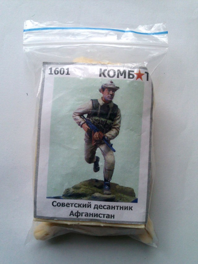 Советский десантник. Афганистан.