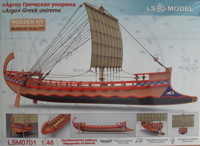 "АРГО"-греческая унирема.