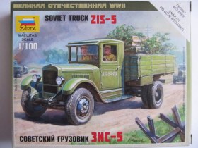 ЗИС-5      1/100