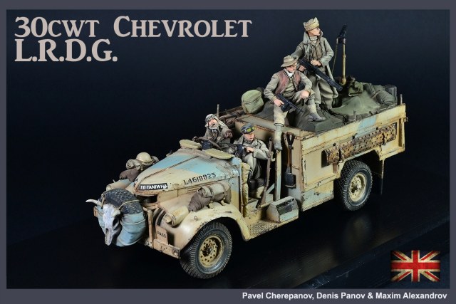 30cwt Chevrolet