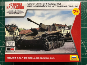 СУ-76М Zvezda 6239 1/100