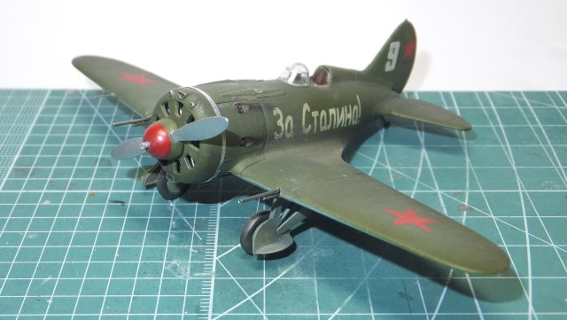 И-16 тип 28