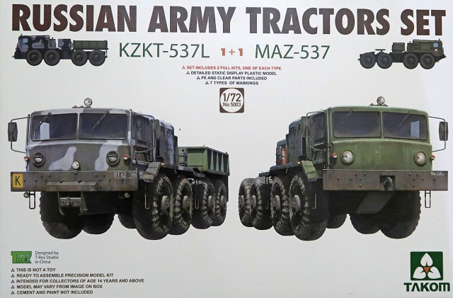 Набор из двух тягачей Маз-537 + КЗКТ-537Л