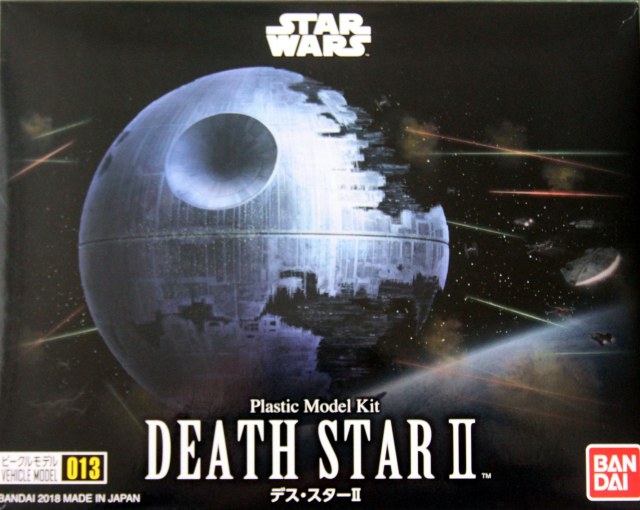DEATH STAR II