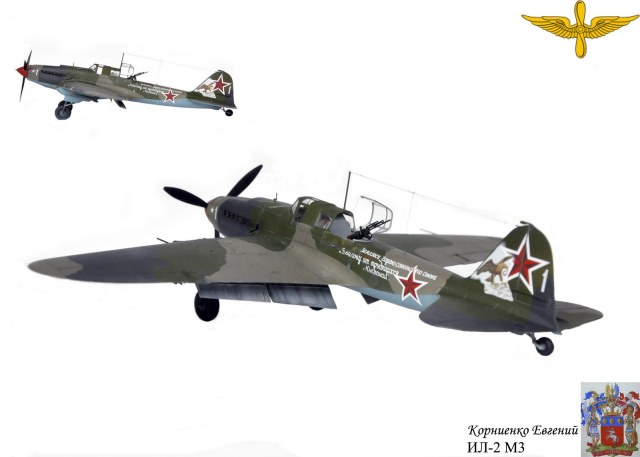 Ил-2 М3