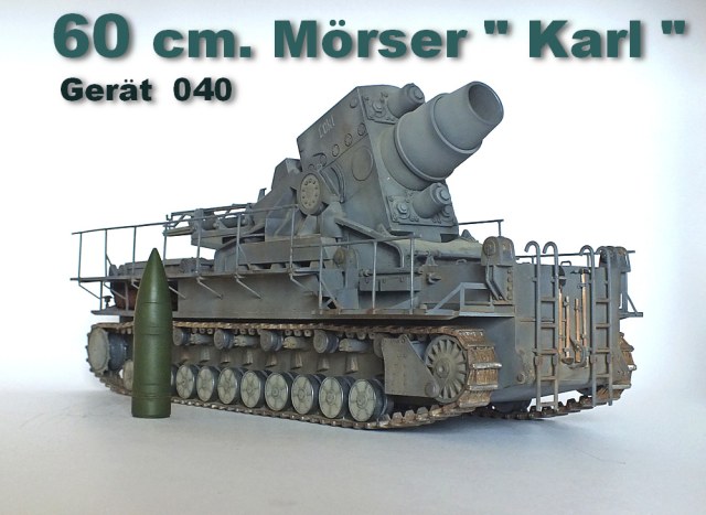 60 см. Самоходная мортира "Кarl"