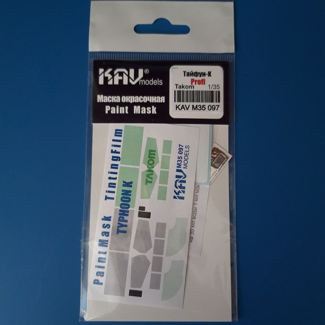 Маска окрасочная Paint Mask для модели Тайфун-К(фирмы Таком)