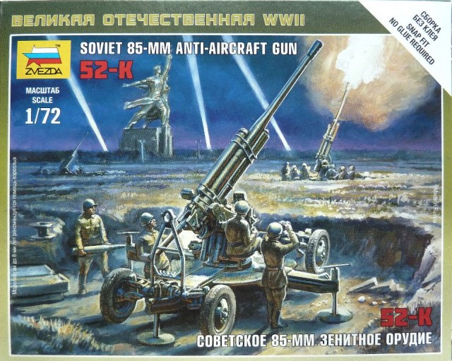Советское 85-мм зенитное орудие 52-К