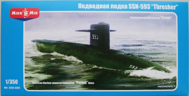 SSN-593 Thresher