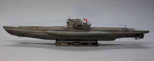 U-boat VII C/41