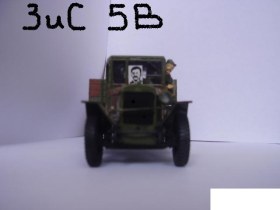 ЗиС 5В