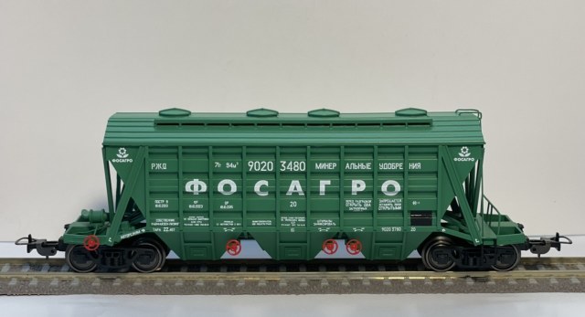 Хопперы 11-739