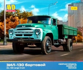 Среднетоннажный грузовой автомобиль ЗиЛ-130.