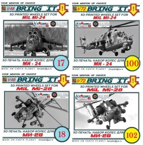 1/48, 1/72. Ми-24, Ми-28. серия наборов колес