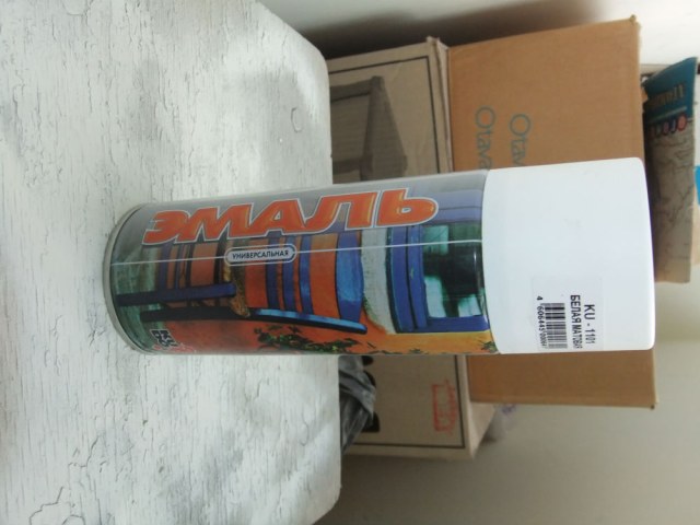 Эмаль белая матовая KU 1101