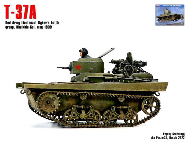 Т-37А, Халхин-Гол, май 1939 г.