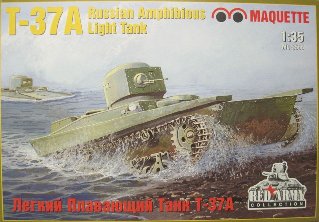 Легкий плавающий танк Т-37А