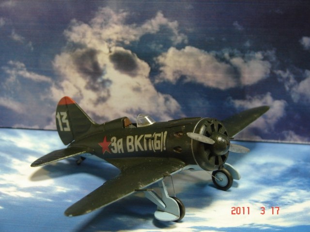 И - 16 тип 18 "Ишачок"