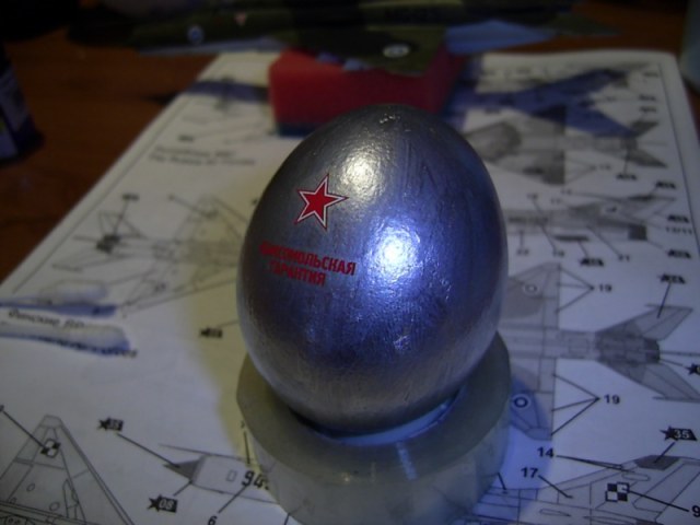 горинская птицефабрика 1:1