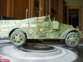 "Скаут" модель Звезды