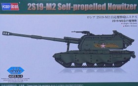 САУ Мста-С (2S19-M1 Self-propelled Howitzer)