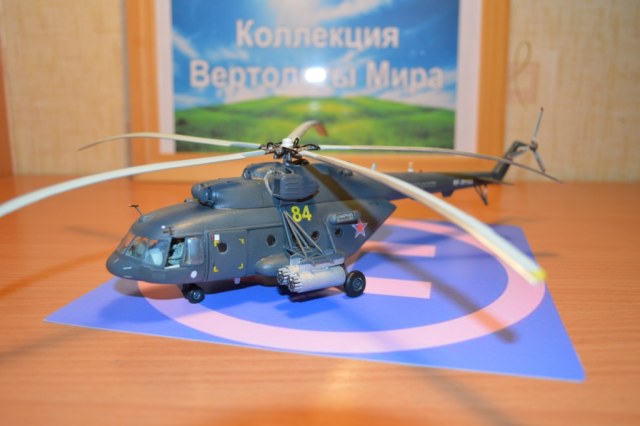 Ми-8МТВ-5
