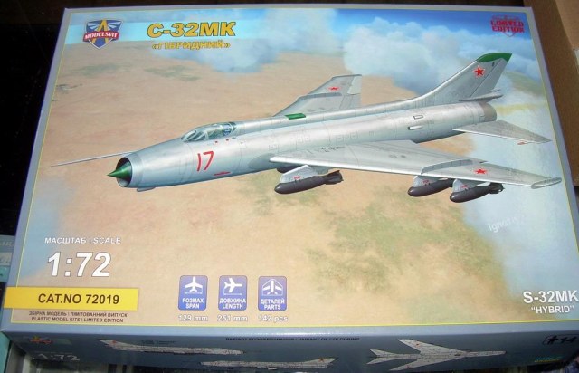 С-32МК "гибридный"