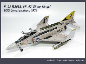 F-4J 153882, VF-92 “Silver Kings” USS Constellation, 1973