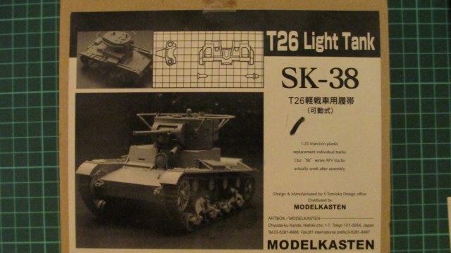 Т-26 (Наборные траки)