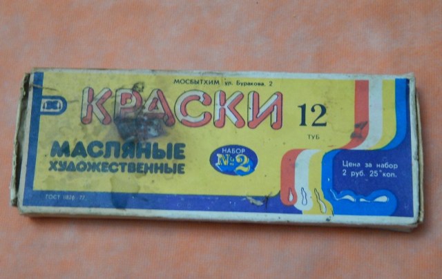 Краски масляные ГОСТ 11826-77