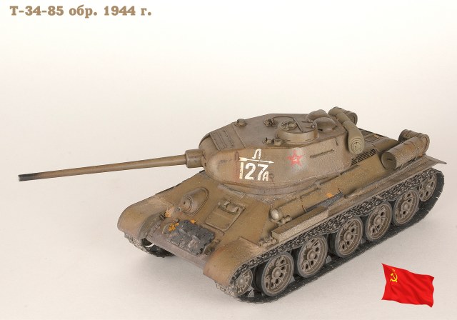 Т-34-85 обр. 1944г.