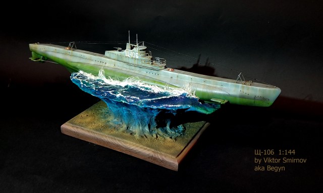 Щ-106 "Судак"