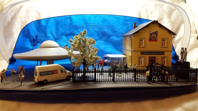 "Ответный визит"