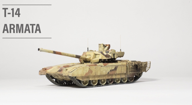 Т-14 ARMATA