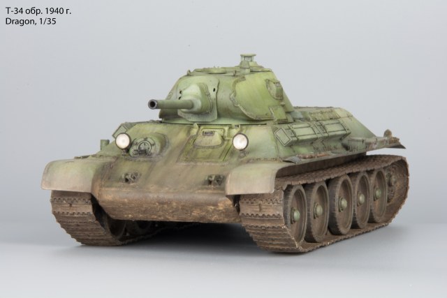 Т-34 обр. 1940 г.