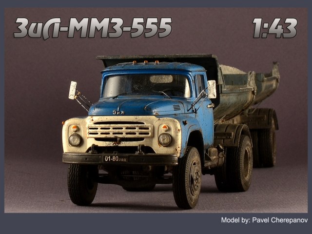 1:43 Самосвал ЗИЛ-ММЗ-555