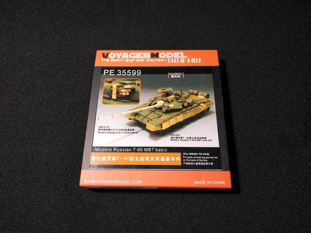 PE35599 Т-90А для MENG TS-006