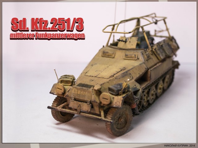 Hanomag SD.KFZ.251/3 AUSF B
