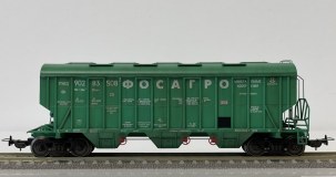 Хопперы 19-9549